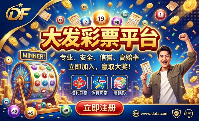 新澳门彩色图库1861