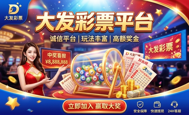 财神七彩鱼苗多大发色