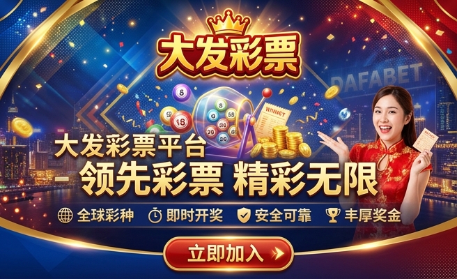 大发时时彩源码