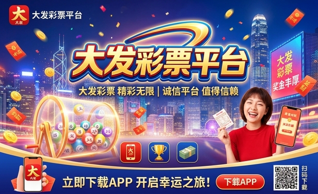 大发送彩金棋牌注册平台