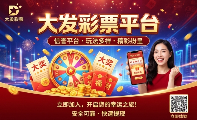 大发快三_大发时时彩